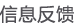 沃爾華常見(jiàn)問(wèn)題