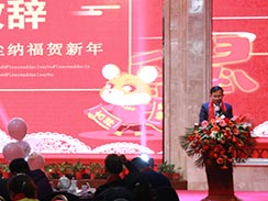 創(chuàng)新、超越，濟寧福瑞得機械2020年會精彩回顧  