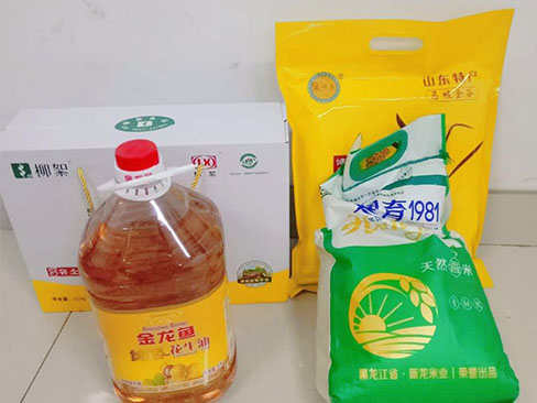 中秋國(guó)慶喜相逢福瑞得愛(ài)意濃濃！