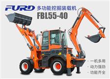 FBL55-40工程用挖掘裝載機，兩頭忙機械