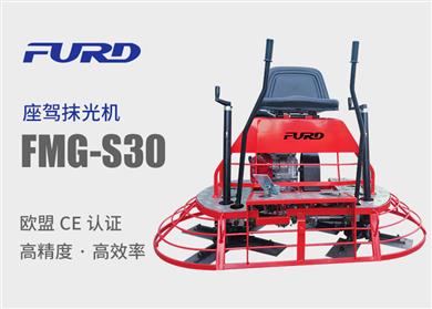 FMG-S30 {ĨC(j)