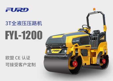 FYL-1200  ¿3ȫҺ(dng){·C(j)