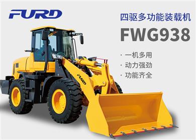 FWG938(q)๦bdC