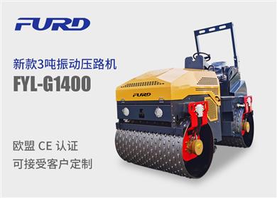 FYL-G1400  4ȫҺp݆͹݆·C(j)