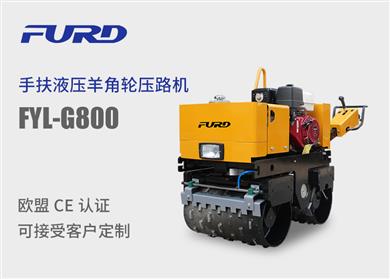 FYL-G800 ַp݆͹݆(dng)·C(j)