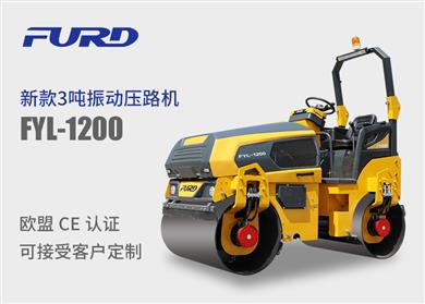 FYL-1200 ¿3ȫҺp݆·C(j)