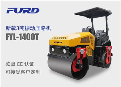 FYL-1400T  4ǰ䓺z݆{·C