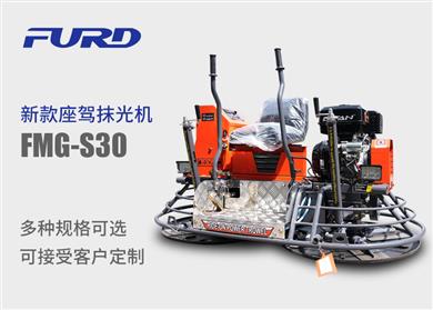 FMG-S30  ¿ĨC(j)